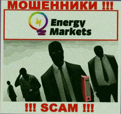 Energy Markets предпочитают анонимность, информации о их руководстве Вы не отыщите