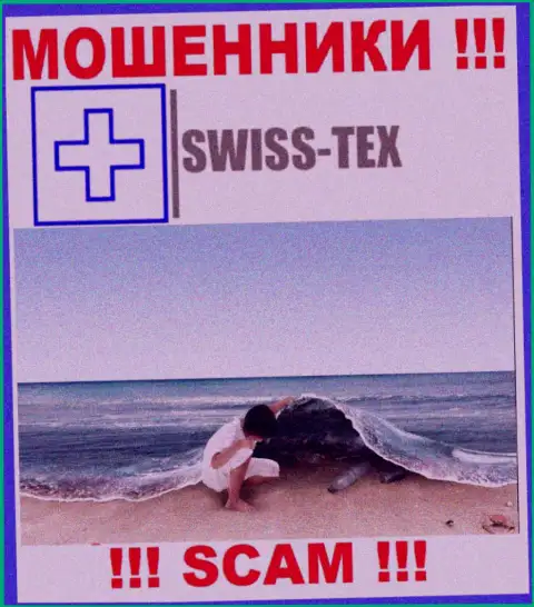Обманщики Swiss Tex отвечать за собственные мошеннические ухищрения не хотят, т.к. инфа об юрисдикции скрыта