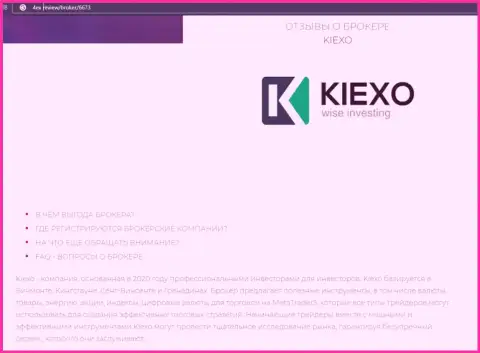 Кое-какие материалы о Форекс дилере Kiexo Com на интернет-сервисе 4Ех Ревью