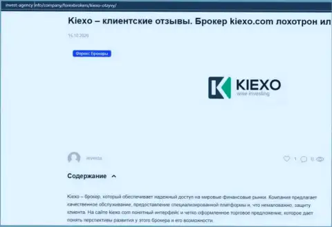 На сайте Инвест Агенси Инфо имеется некоторая инфа про форекс дилинговую организацию KIEXO