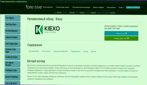 Обзорный материал о Forex компании KIEXO на сайте ForexLive Com