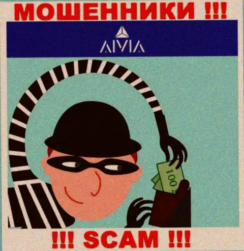 Не имейте дело с internet-мошенниками Aivia Io, ограбят стопроцентно
