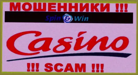 СпинВин, промышляя в области - Casino, грабят своих наивных клиентов