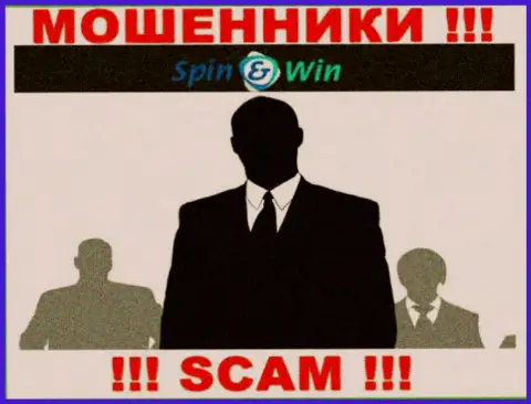 Организация SpinWin не внушает доверия, т.к. скрыты инфу о ее непосредственном руководстве