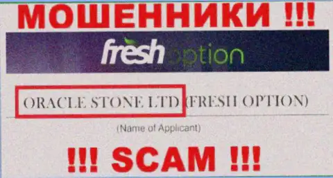 Мошенники ФрешОпцион Нет сообщили, что Oracle Stone Ltd управляет их лохотронном