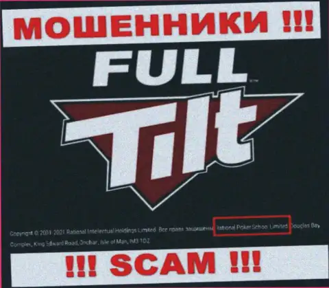 Мошенническая компания Full Tilt Poker принадлежит такой же противозаконно действующей организации Rational Poker School Limited