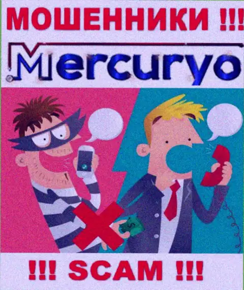 Абсолютно все, что услышите из уст воров Меркурио - это стопроцентно ложь, осторожнее