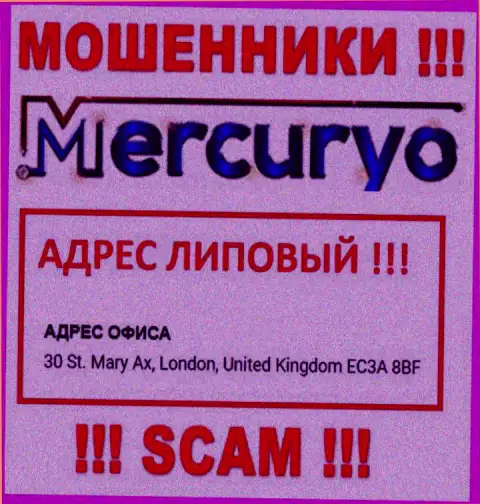 Mercuryo на своем веб-сервисе разместили ложные сведения относительно местоположения