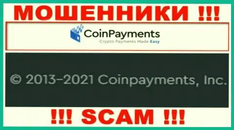 Coinpayments Inc - это организация, владеющая жуликами Coin Payments