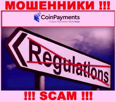 Деятельность Coin Payments не регулируется ни одним регулятором - это МОШЕННИКИ !