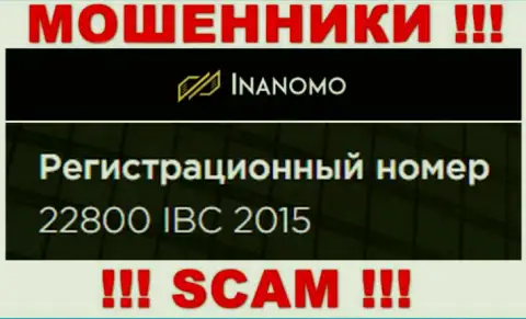 Номер регистрации конторы Inanomo: 22800 IBC 2015