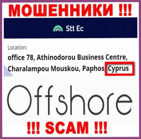 STTEC - это ОБМАНЩИКИ, которые зарегистрированы на территории - Cyprus