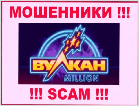 Клуб Вулкан Миллион - это МОШЕННИКИ !!! Работать довольно-таки рискованно !!!