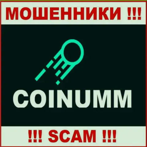 Coinumm - это internet обманщики, которые отжимают деньги у реальных клиентов