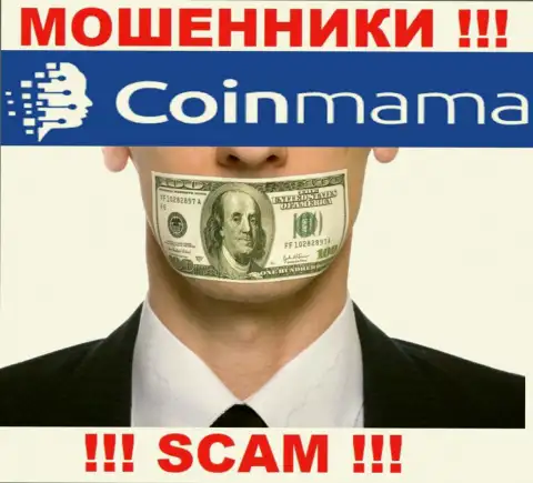 У CoinMama на сайте не имеется информации о регуляторе и лицензии компании, значит их вообще нет
