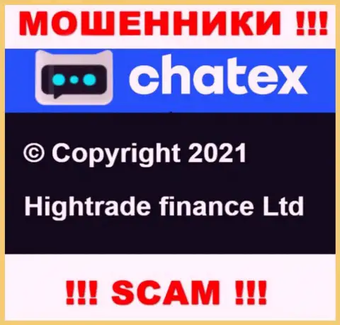 Хигхтрейд финанс Лтд, которое управляет компанией Chatex