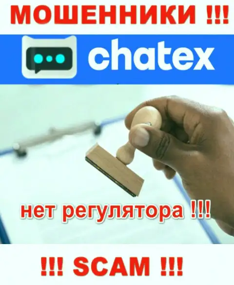 Не дайте себя кинуть, Chatex работают нелегально, без лицензии и без регулятора