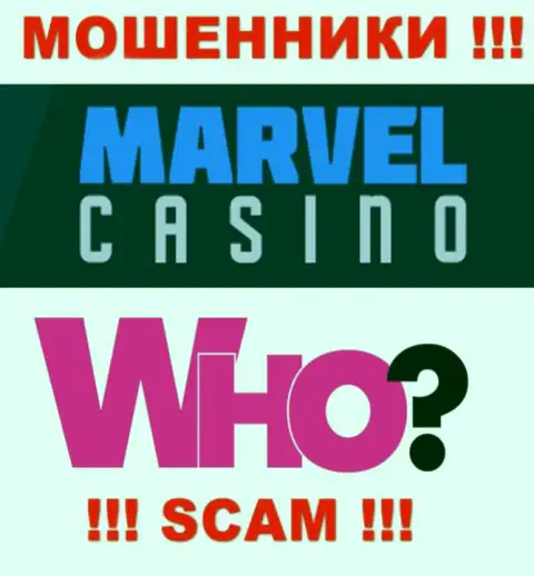 Начальство Marvel Casino усердно скрыто от интернет-пользователей