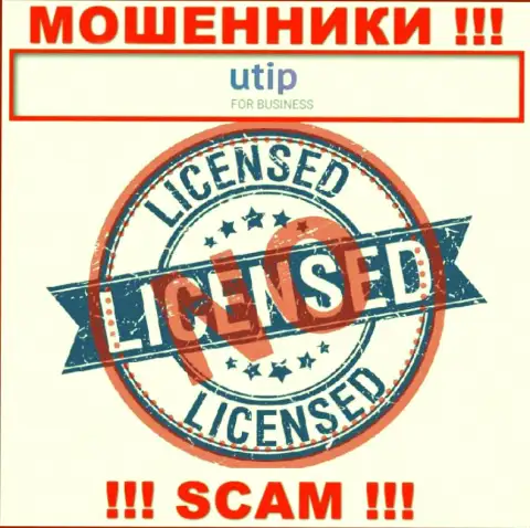 UTIP - это ОБМАНЩИКИ !!! Не имеют лицензию на ведение деятельности