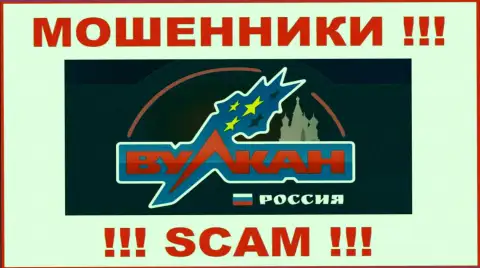 Vulkan Russia - это МОШЕННИК ! SCAM !!!