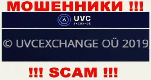 Инфа о юридическом лице махинаторов UVC Exchange