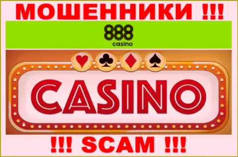 Casino - это сфера деятельности internet-мошенников 888 Casino