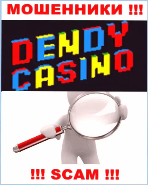 На веб-сервисе конторы DendyCasino Com не приведены данные относительно ее юрисдикции - это махинаторы