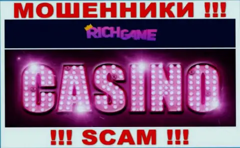 RichGame промышляют разводняком клиентов, а Casino всего лишь прикрытие