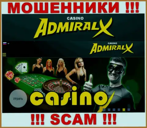 Род деятельности Адмирал Х: Casino - отличный заработок для internet-мошенников