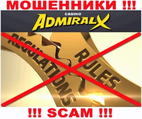У Admiral-Vip-XXX Site нет регулятора, значит это коварные internet-мошенники ! Будьте очень осторожны !!!