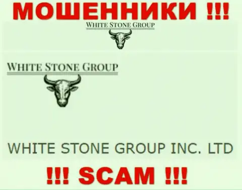 WhiteStone Group - юридическое лицо мошенников организация WHITE STONE GROUP INC. LTD