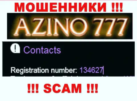 Номер регистрации Азино777 возможно и липовый - 134627