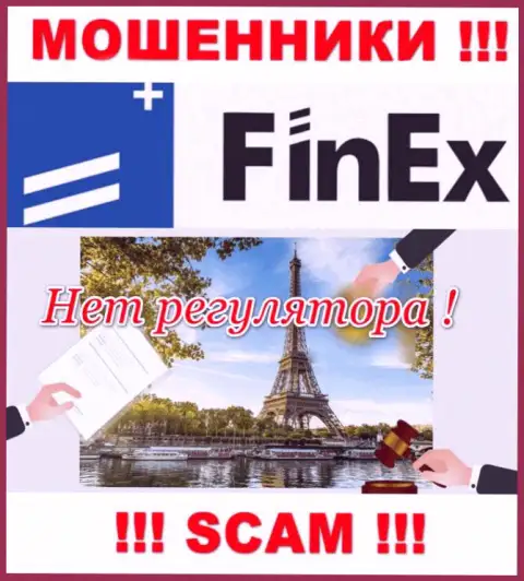 ФинЕкс проворачивает незаконные манипуляции - у данной организации даже нет регулятора !!!