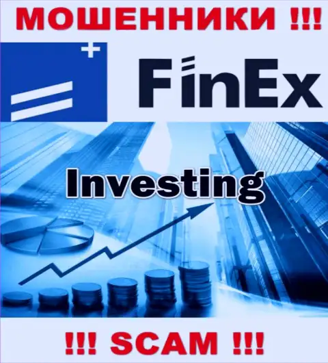 Деятельность мошенников FinEx Investment Management LLP: Инвестиции - это замануха для малоопытных клиентов