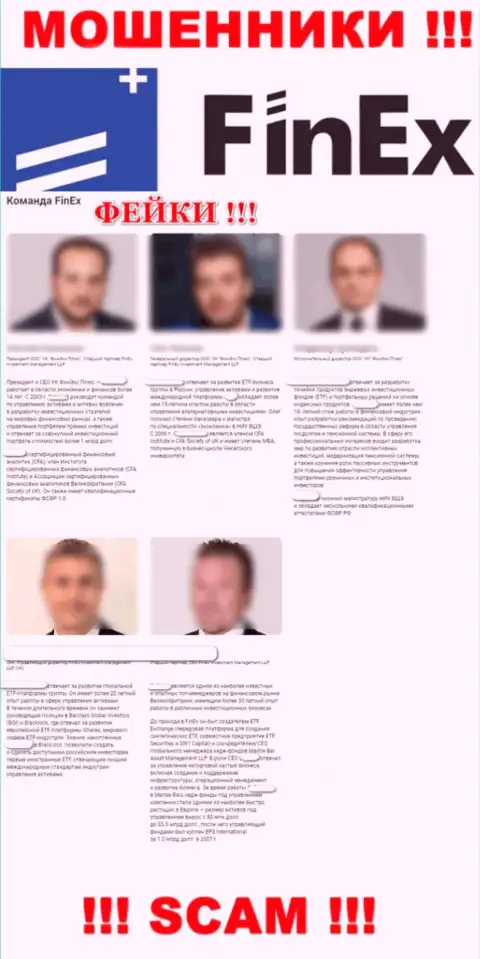 Чтоб избежать наказания, мошенники FinExETF распространили фейковые имена своих прямых руководителей