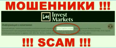 Арвис Капитал Лтд - это юридическое лицо конторы Invest Markets, будьте очень внимательны они ШУЛЕРА !!!