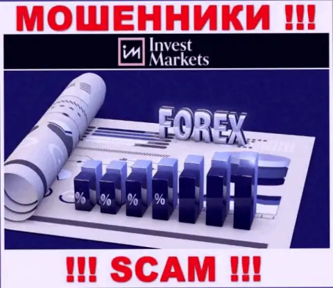 Тип деятельности интернет шулеров InvestMarkets Com - это Forex, но имейте ввиду это кидалово !