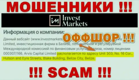 С InvestMarkets слишком опасно связываться, ведь их юридический адрес в оффшоре - Unit 303, No. 16 Cor., Hutson and Eyre Streets, Blake Building, Belize City, Belize