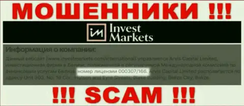 Invest Markets - это еще одни ШУЛЕРА !!! Заманивают наивных людей в сети наличием лицензионного документа на веб-портале