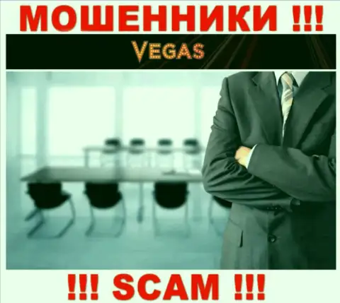 Мошенники Vegas Casino не хотят, чтобы хоть кто-то увидел, кто же руководит организацией