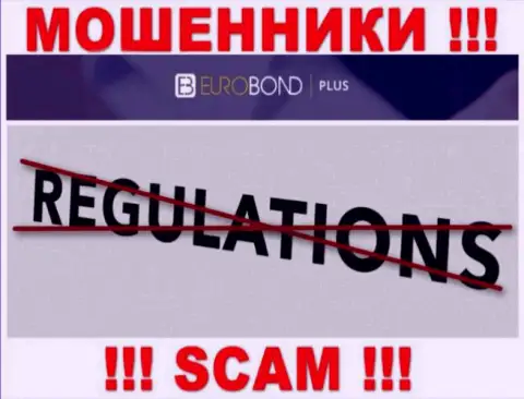 Регулирующего органа у компании ЕвроБондПлюс Ком нет !!! Не стоит доверять указанным internet кидалам деньги !!!