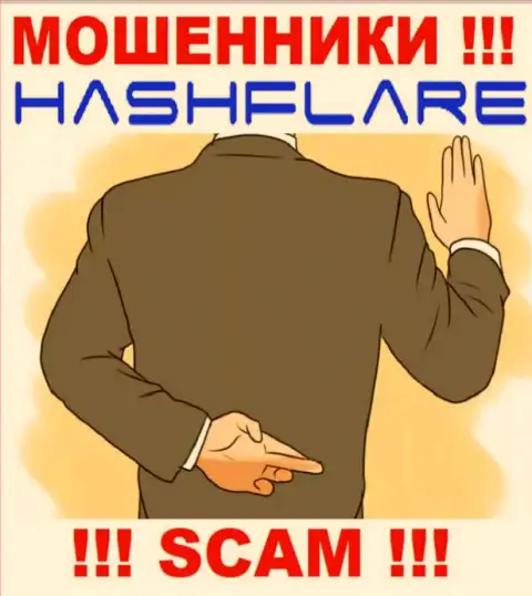 Мошенники HashFlare LP сделают все, чтобы слить вложения валютных игроков