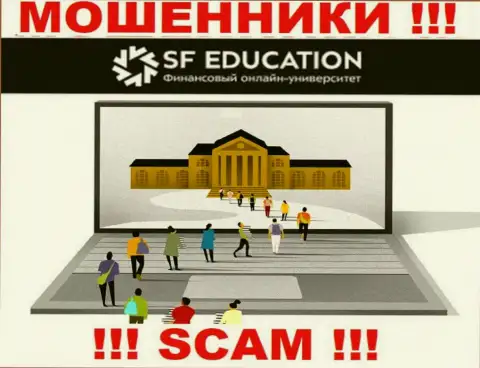 Образование финансовой грамотности - это то на чем, будто бы, профилируются internet-мошенники SFEducation
