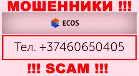 С какого номера телефона будут звонить internet мошенники из конторы ECOS неизвестно, у них их немало