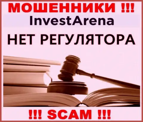 Инвест Арена - это преступно действующая организация, которая не имеет регулятора, будьте очень бдительны !!!