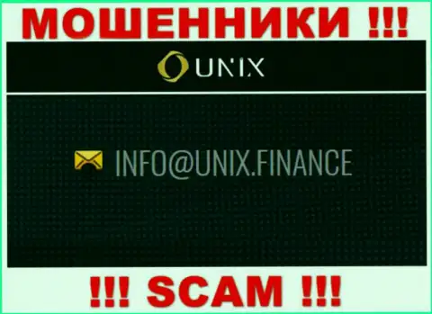 Не торопитесь связываться с Unix Finance, даже через электронный адрес - это ушлые internet-обманщики !!!