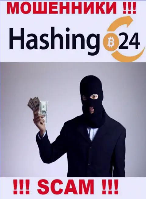 Мошенники Hashing24 делают все, чтоб своровать финансовые вложения валютных игроков