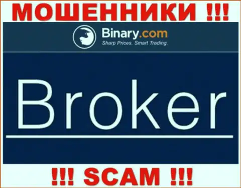 Binary разводят лохов, оказывая мошеннические услуги в сфере Broker