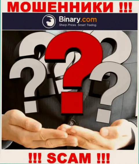 Прямые руководители Binary Com решили скрыть всю инфу о себе