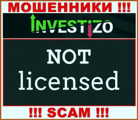 Контора Investizo - это ЛОХОТРОНЩИКИ !!! На их сервисе не представлено имфы о лицензии на осуществление их деятельности